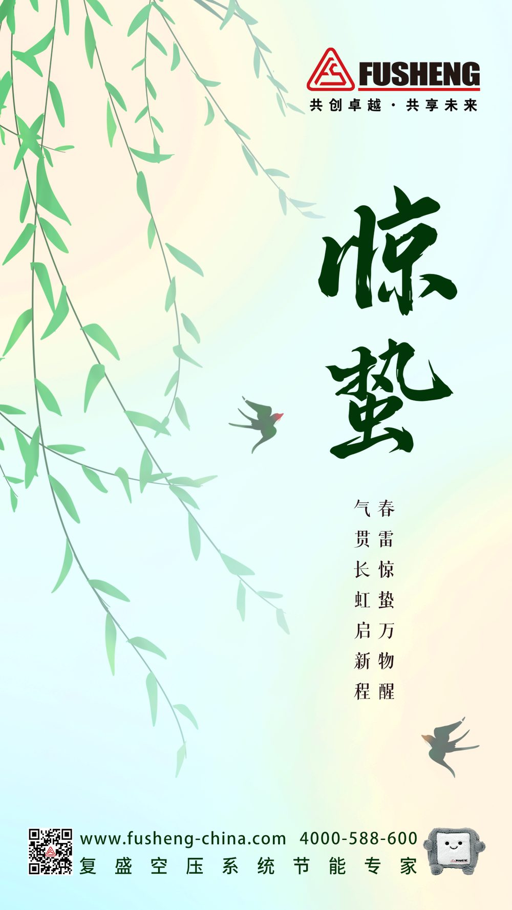 专用工具与油品器具