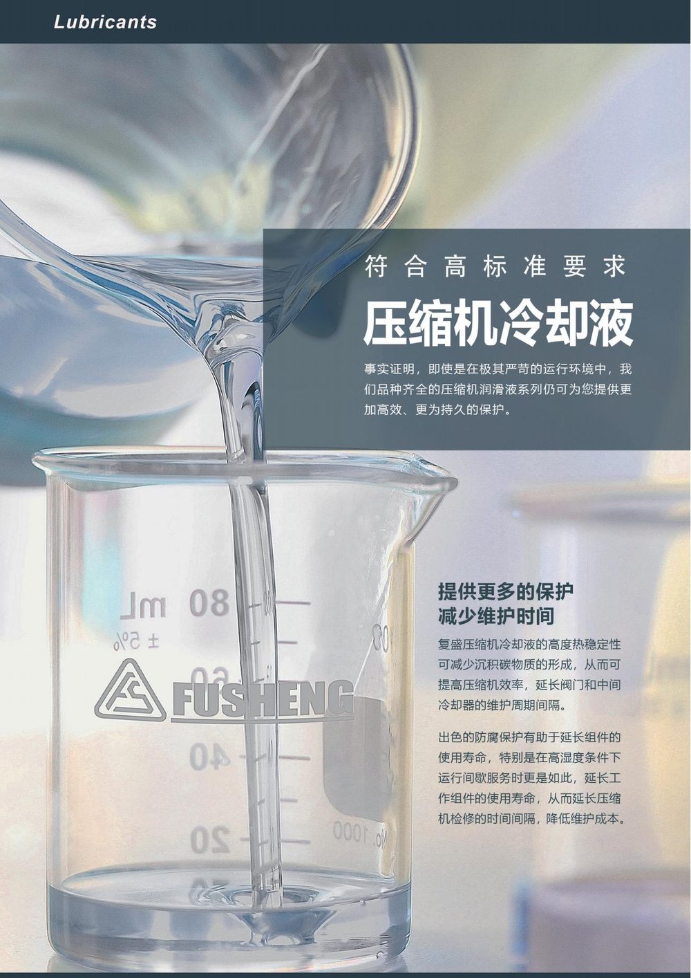 FG 系列经济型活塞机