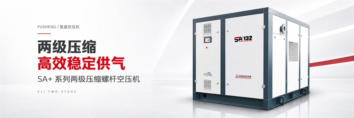 排气量选型