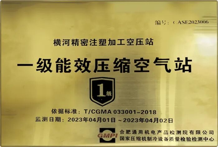 空压站管网压降怎么降:管径与环网